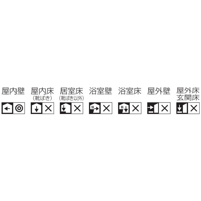 ECP‐615/RGC2 エコカラットプラス 606×151角平（フラット） 「ラフ