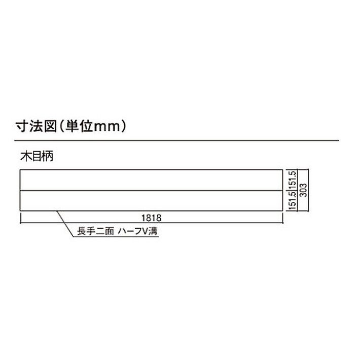 FF11HD-25T ベリッシュシストS-J オークホワイト 12ｍｍ厚