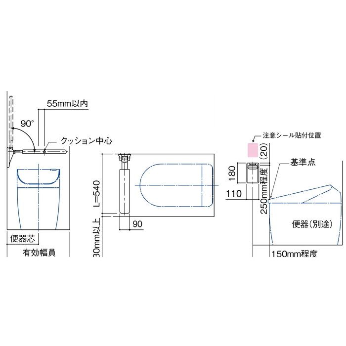 SL-1-540 トイレサポート手すり レストハンド前方ボードタイプ L＝540