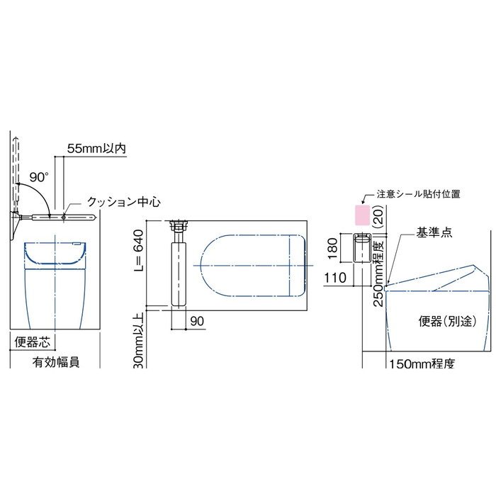 SL-1-640 トイレサポート手すり レストハンド前方ボードタイプ L＝640 ナカ工業【アウンワークス通販】