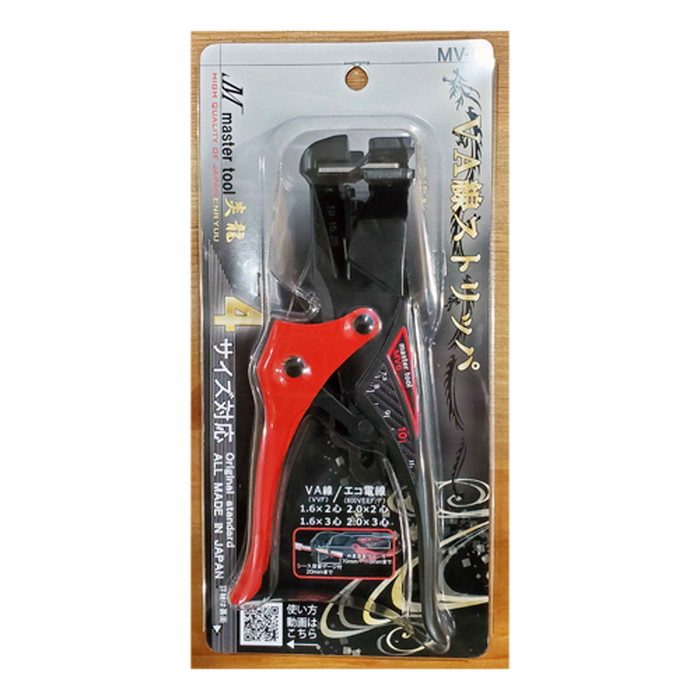 EA580EH 1.6・2.0mm VVF線ワイヤーストリッパー（2芯・3芯用）