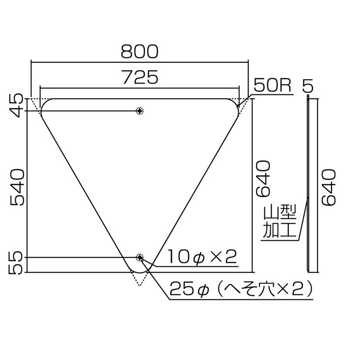 EA983AE-41 800mm 構内道路標識［徐行］