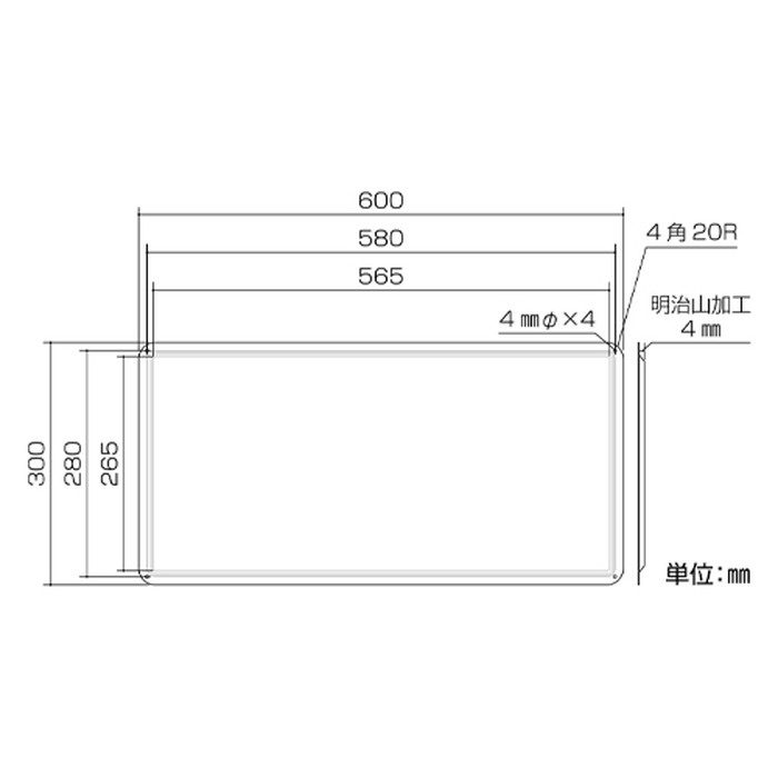 EA983BC-50 300×600mm 危険物標識（危険物製造所）