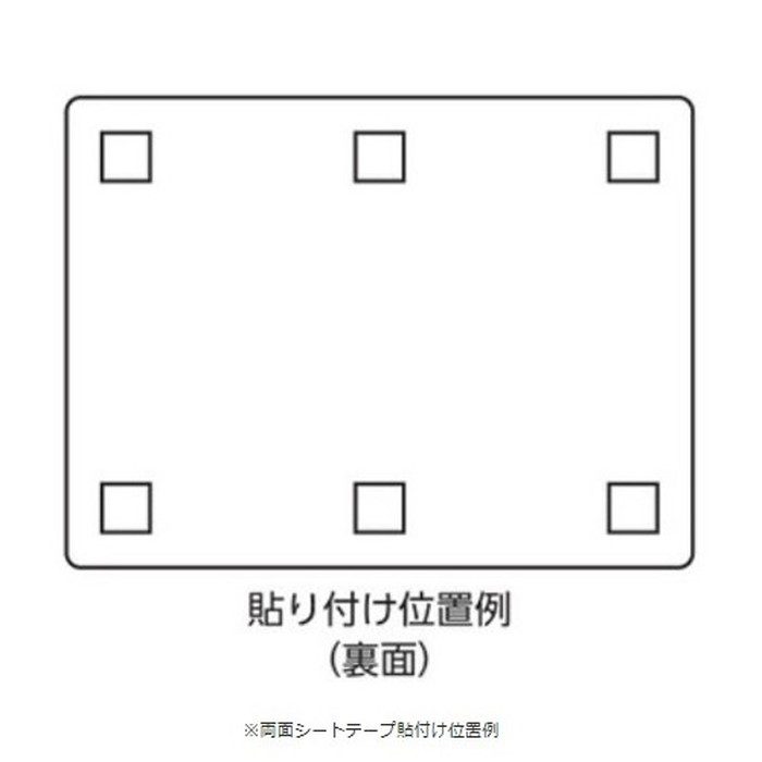 EA983BP-16 450×600mm 特定化学物質標識［ホルムアルデヒド等］
