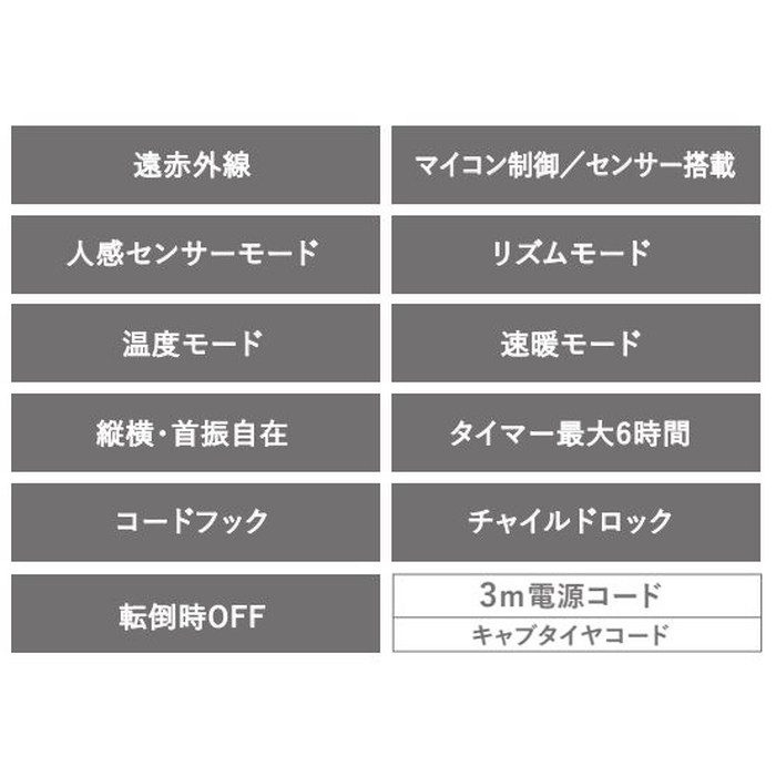 CER11YS-W セラムヒート マットホワイト ダイキン工業【アウンワークス