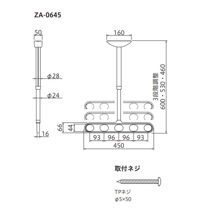 ZA-0645-PW ホスクリーン 軒天用 ピュアホワイト ZA型 2本入 川口技研