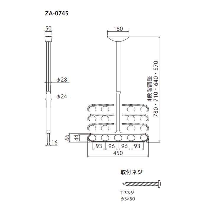 ZA-0745-ST ホスクリーン 軒天用 ステンカラー ZA型 2本入 川口技研