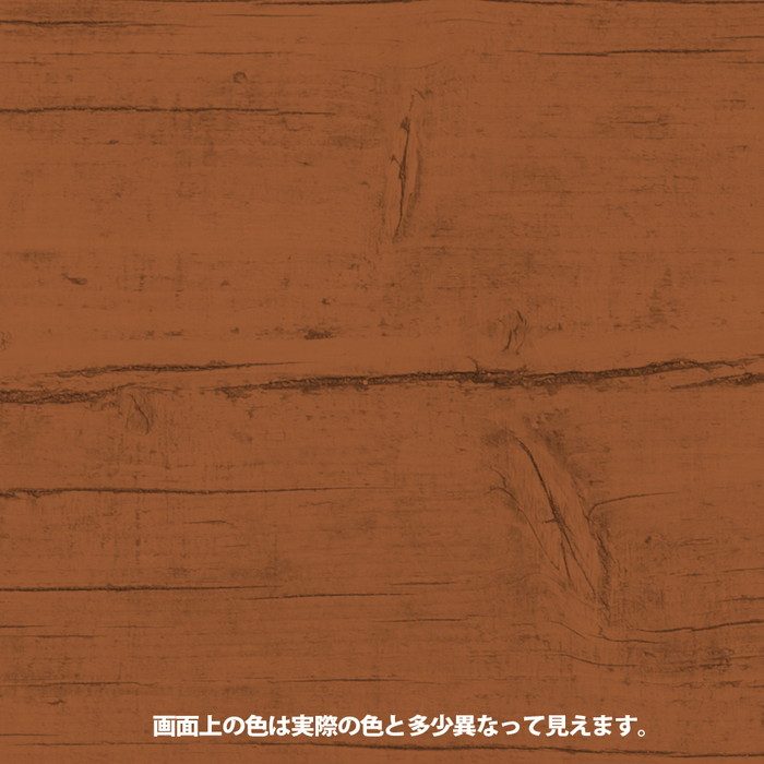ワトコオイル W-09 マホガニー 200ml