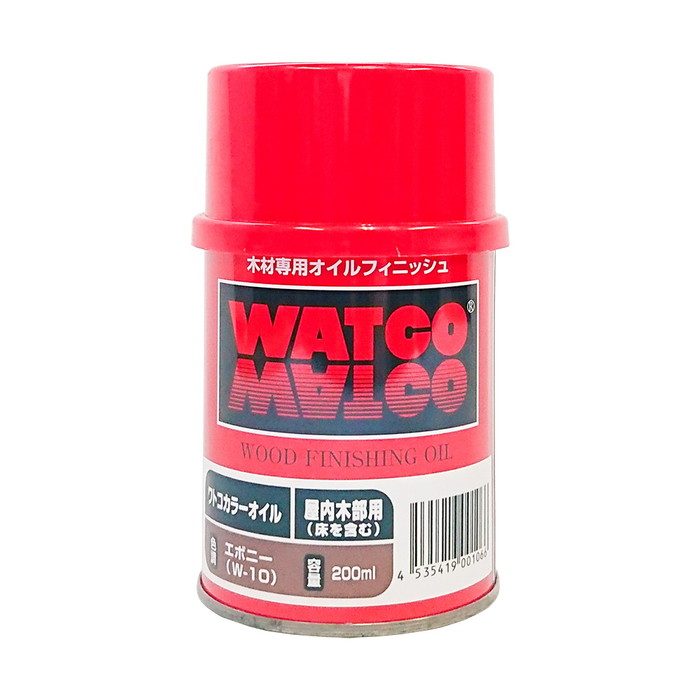 ワトコオイル W-10 エボニー 200ml