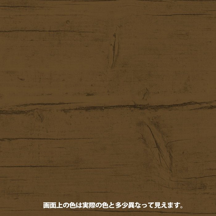 ワトコオイル W-10 エボニー 200ml