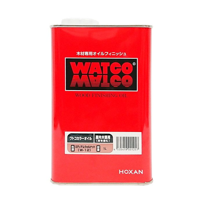 ワトコオイル W-12 ミディアムウォルナット 1L