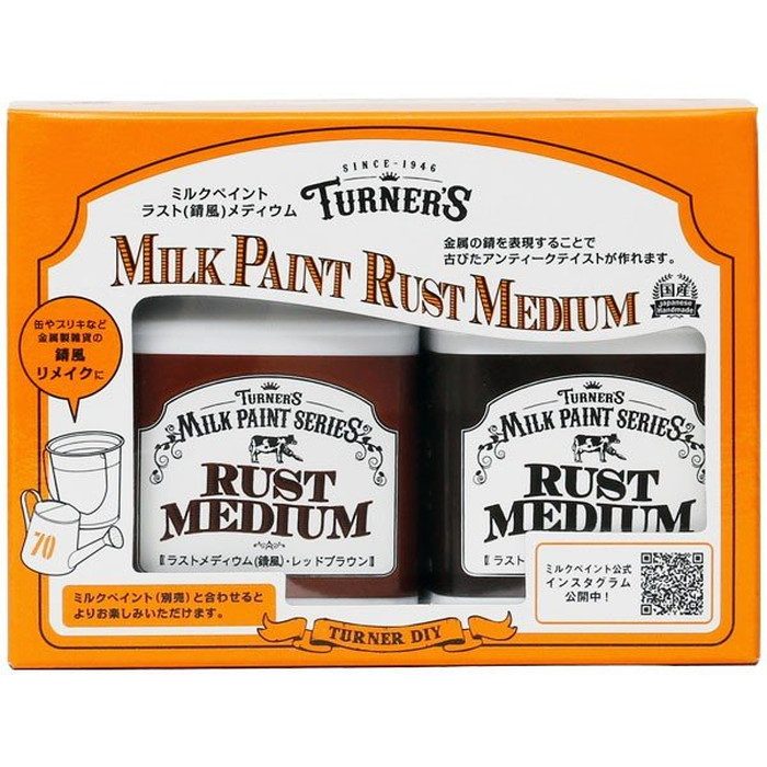 ミルクペイント ラストメディウム 100ml×2