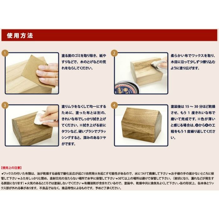 アンティークワックス ラスティックパイン 120g ターナー色彩【アウン