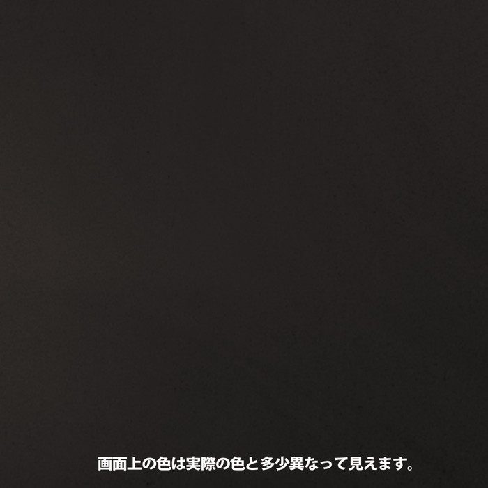 アイアンペイント アイアンブラック 200ml