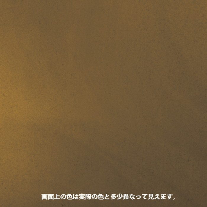 アイアンペイント アンティークゴールド 200ml