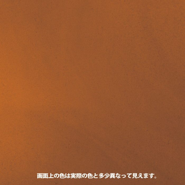 アイアンペイント アンティークブロンズ 200ml