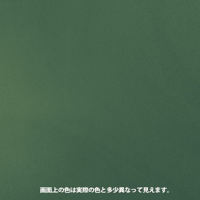 アイアンペイント ブロンズグリーン 200ml