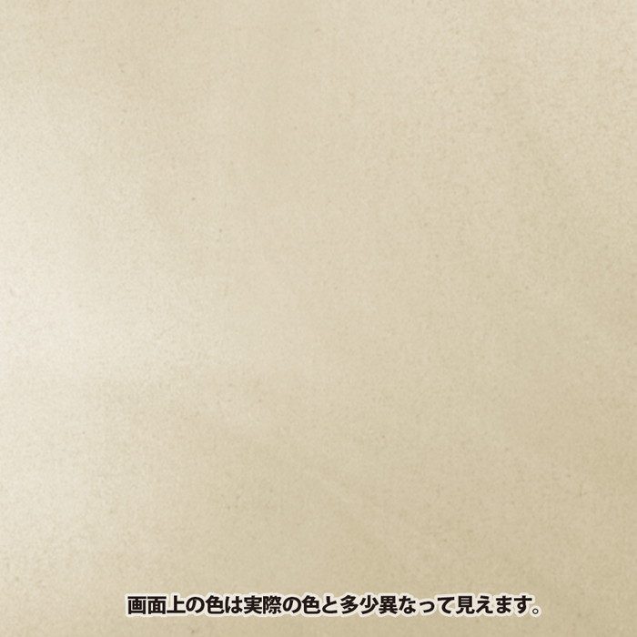 アイアンペイント マルチプライマー 200ml