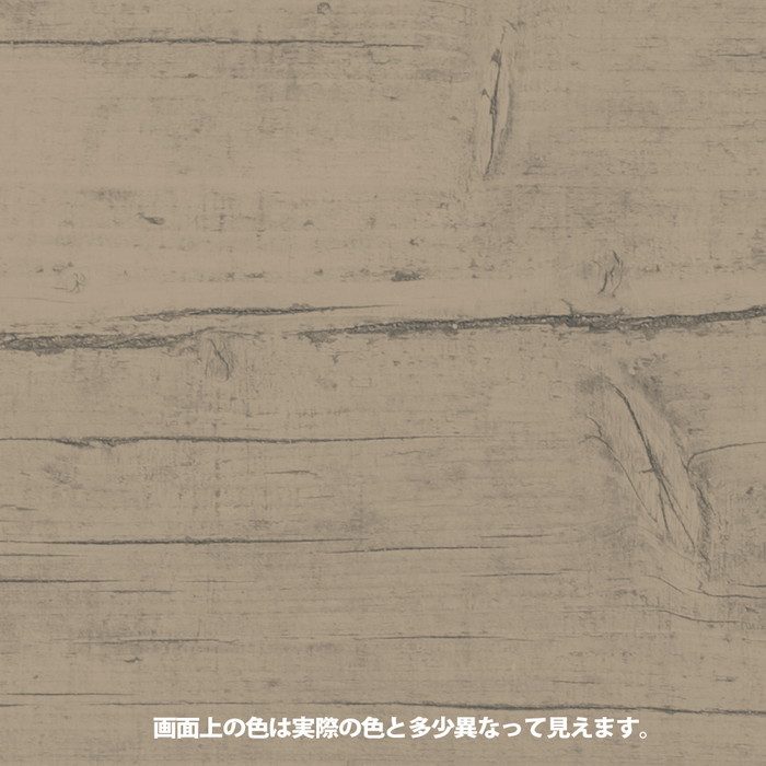 オールドウッドワックス スモークグレー 350ml