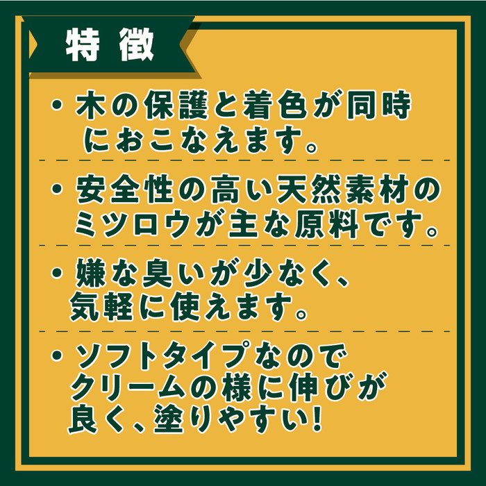 オールドウッドワックス ホワイト 350ml