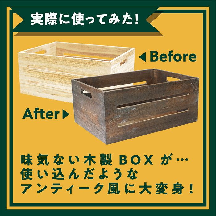 オールドウッドワックス ホワイト 350ml