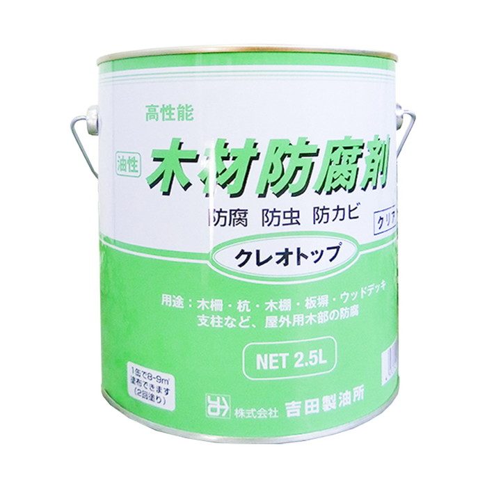 クレオトップ クリア 2.5L 吉田製油所【アウンワークス通販】