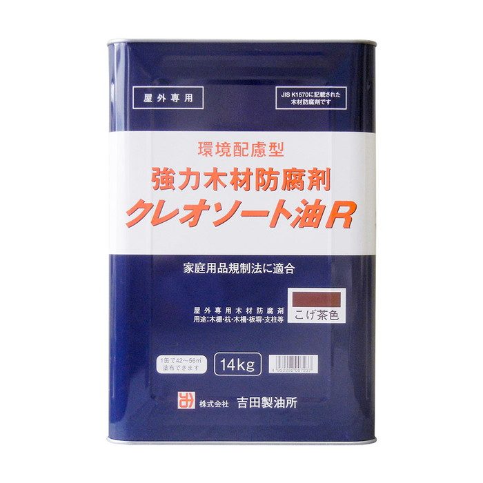 クレオソート油R 14kg