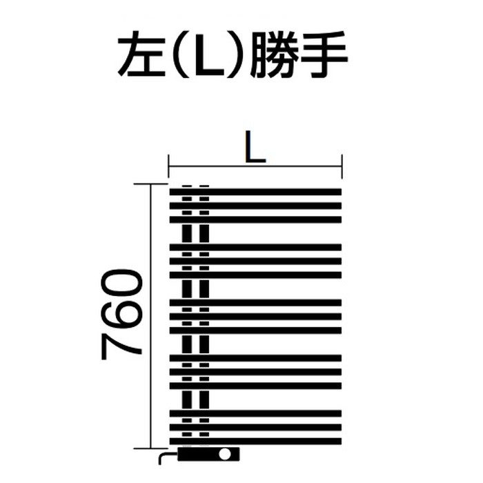 YAER0760A(L)-P101 タオルウォーマー＋リミテッドスペースヒーター YAE-Rシリーズ 壁直角取り付け仕様（標準色塗装） 左（L）勝手 H760×L600×D89mm ブラック