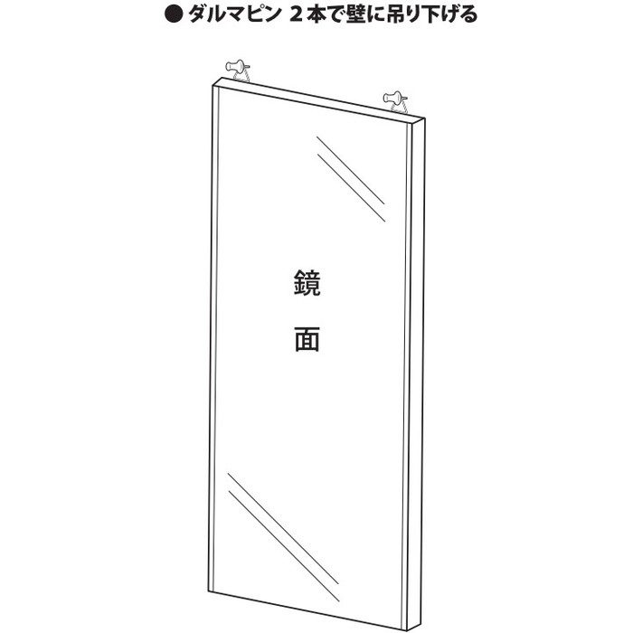 RMV-3-GL リフェクスミラー バリエピクチャー グリッターゴールド