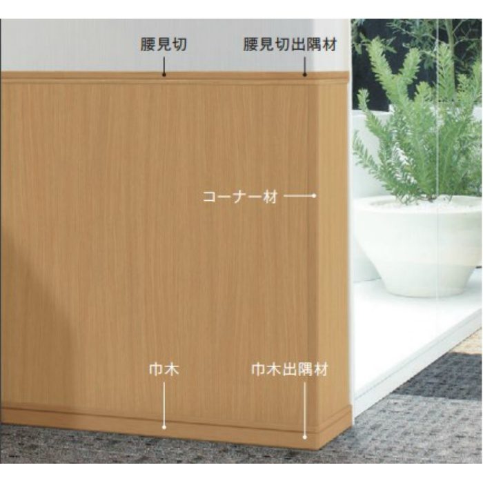WRH8265 リアルデコ部材 巾木 ゼブラウッド 4本入／ケース