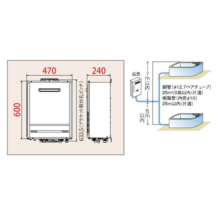 FH-E1612SAWL ガスふろ給湯器 12A13A エコジョーズ 16号 オート BRIGHTS（ブライツ） Wシリーズ 給湯＋追焚き 屋外設置 設置フリー 壁掛専用