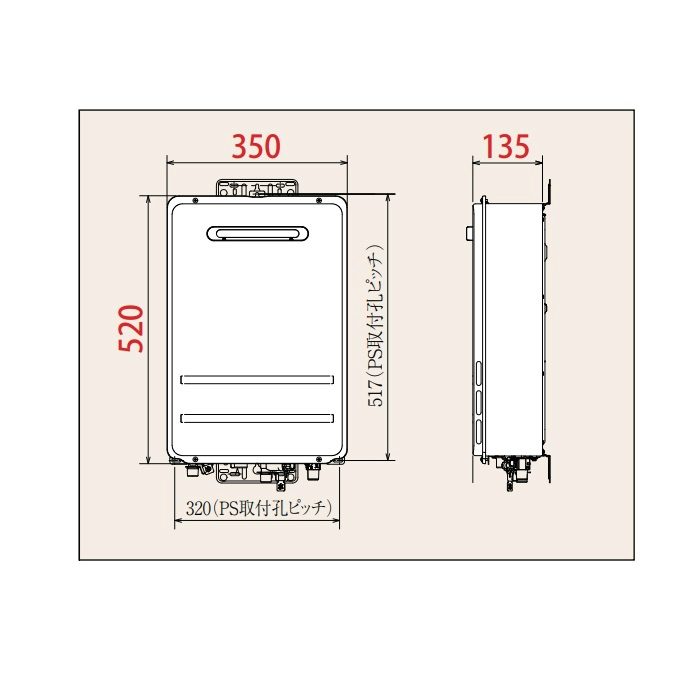 PH-1615AW ガス給湯器 LPG(プロパンガス) 16号 コンパクトオートストップ 給湯 屋外設置 壁掛・PS標準設置