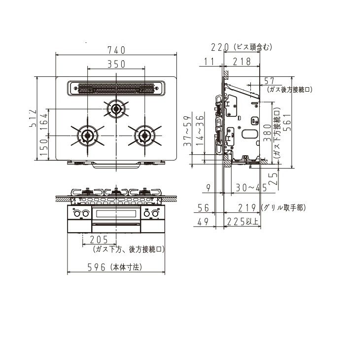 PD-862WS-75CV 12A13A ビルトインガスコンロ FACEIS（フェイシス） 75cm ハイパーガラスコートトップ ティアラシルバー 3口