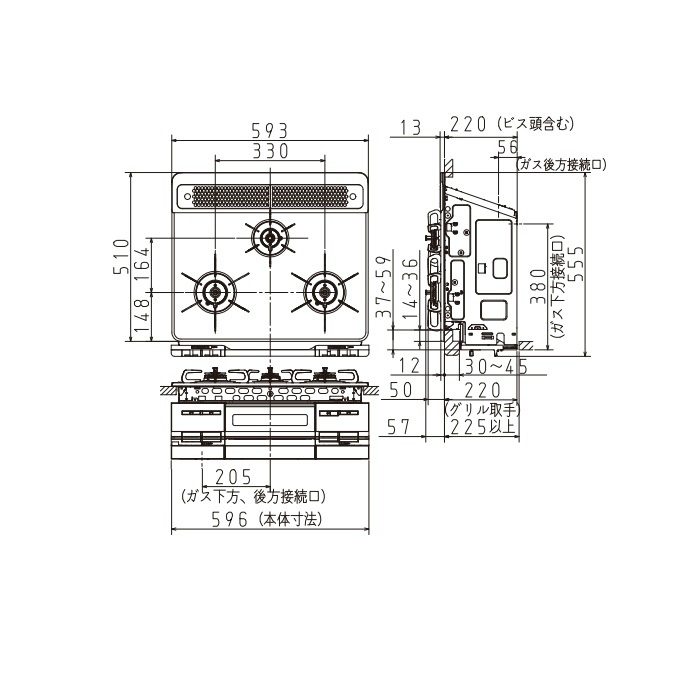 PD-732WS-60CV 12A13A ビルトインガスコンロ BRilliO（ブリリオ） 60cm ハイパーガラスコートトップ ティアラシルバー 3口