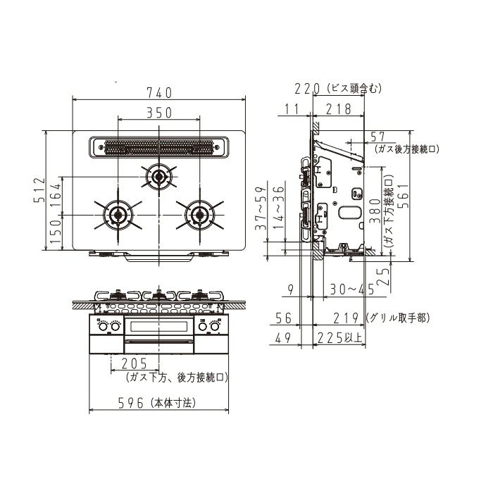 PD-819WS-75CV LPG ビルトインガスコンロ WITHNA（ウィズナ） 75cm ハイパーガラスコートトップ ティアラシルバー 3口