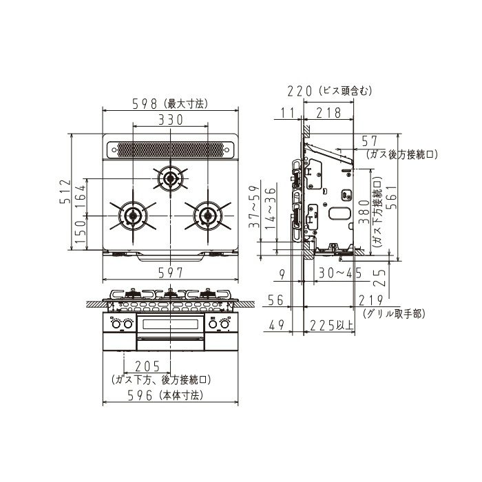 PD-819WS-60CV LPG ビルトインガスコンロ WITHNA（ウィズナ） 60cm ハイパーガラスコートトップ ティアラシルバー 3口