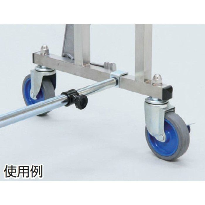 脚部安定補助具 つっぱり棒Ⅱ 11-1789