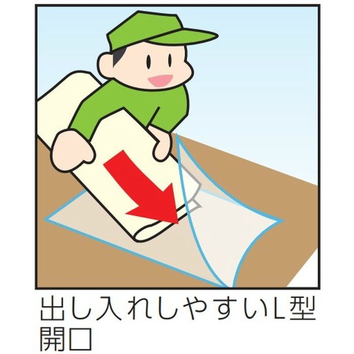 養生袋 青フクロウ 0.1×850×1250mm 10枚入 11-4071