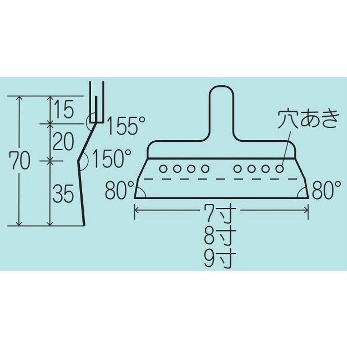 Z型地ベラ 7寸相当 厚み1.2mm 12-2938