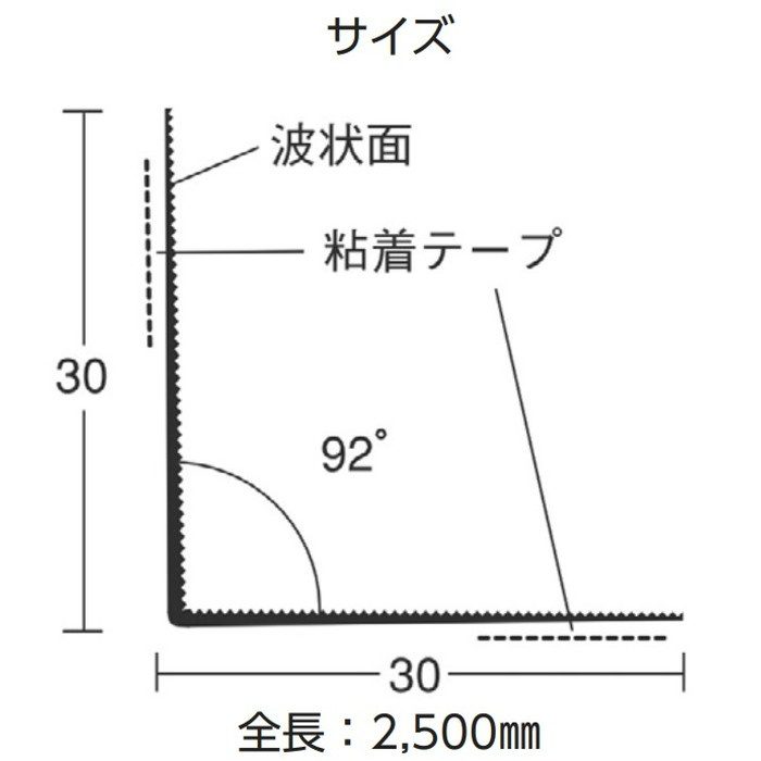 ダイアロン下地補強材 DX-KP入隅コーナー30（非塩ビ） 100本入 12-7373