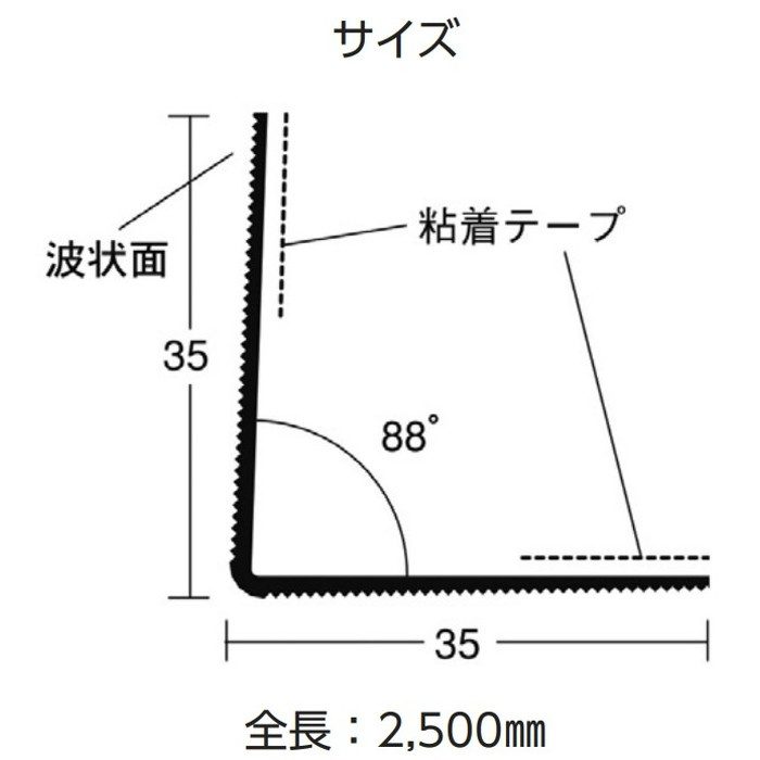 ダイアロン下地補強材 DX-KPコーナー35（非塩ビ） 100本入 12-7375