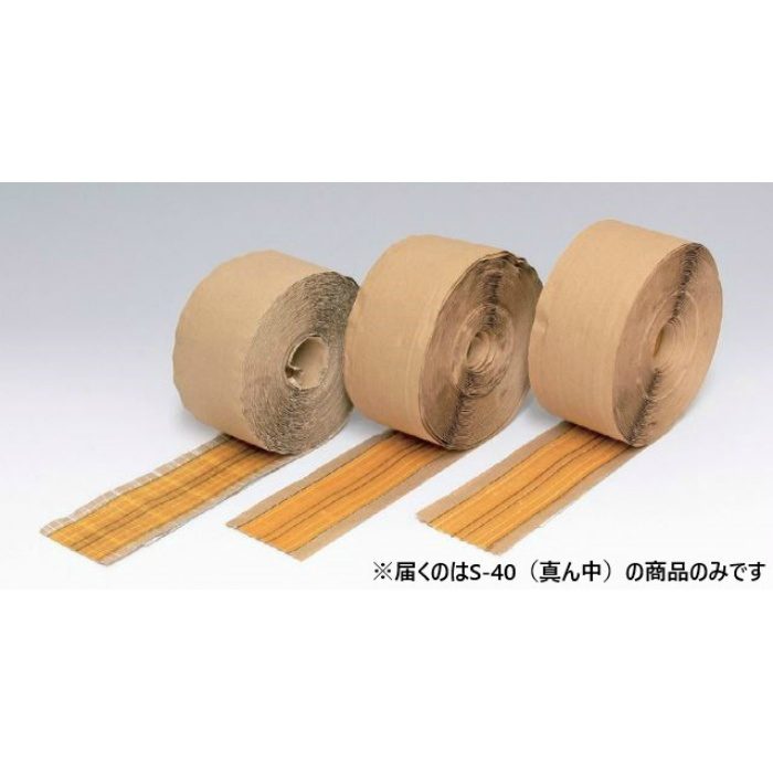 TRAXX シーミングテープ S-40 中歩行用 20m巻 25-1133