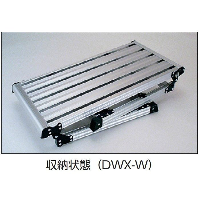 脚伸縮足場台 DWX-W6908C 64-4728 ピカコーポレイション【アウン