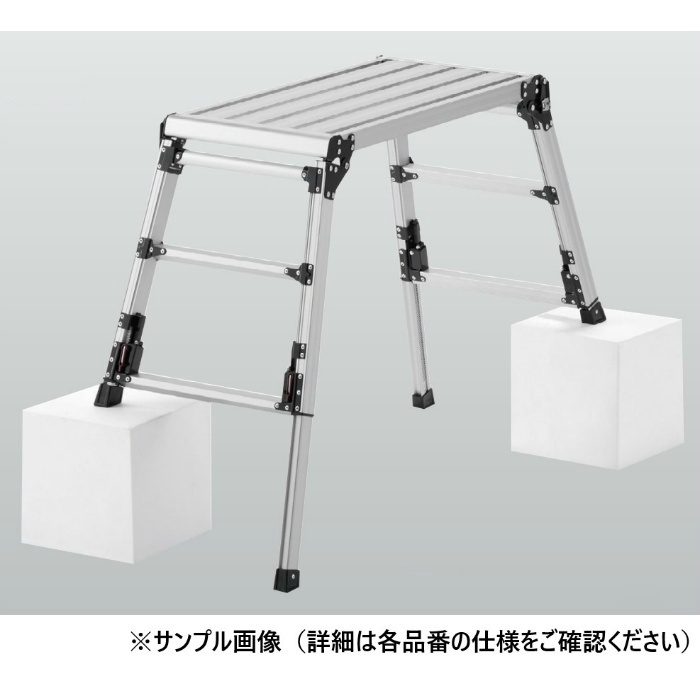 東京の店舗・通販情報 ピカ 四脚アジャスト式足場台 上部操作タイプDXJ