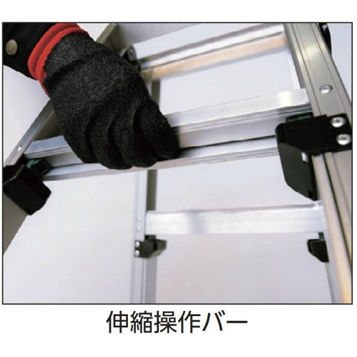 脚伸縮兼用脚立 上部操作タイプ SCN-210A 64-4769 ピカ 