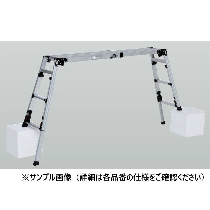 天板・脚伸縮足場台 上部操作タイプ DXP-S86LA 64-4793