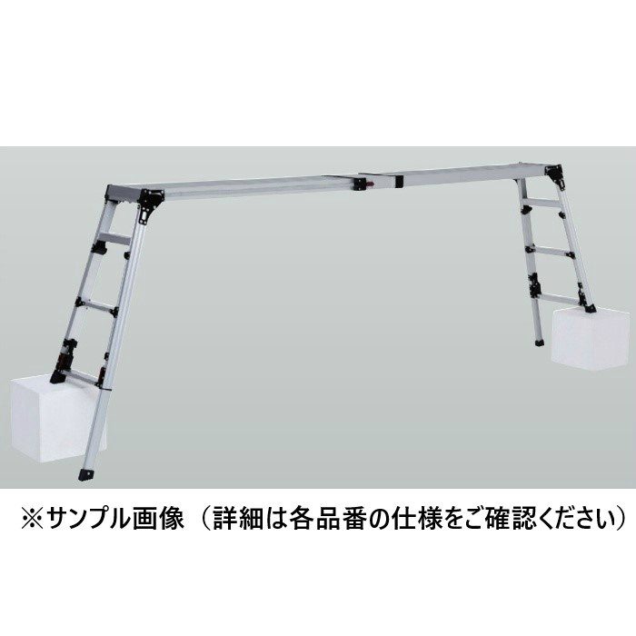 天板・脚伸縮足場板 上部操作タイプ DXP-SX90A 64-4795