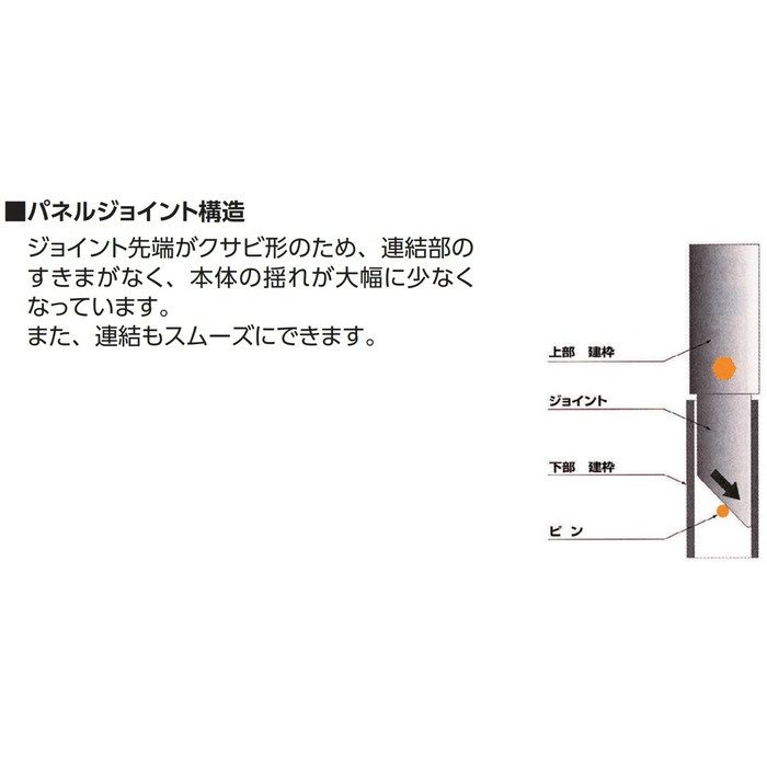 ハッスルタワー ATL-2B 64-4798