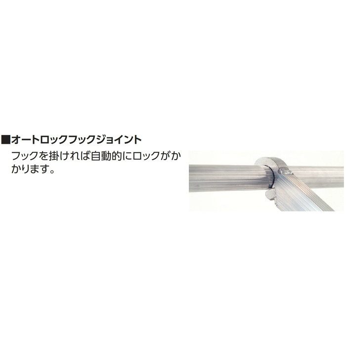 ハッスルタワー ATL-2B 64-4798