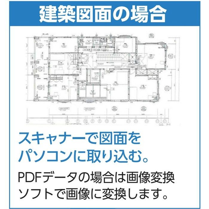 面積計測＆概算見積支援システム スーパー積尺くん KK50065 KLASS（極東産機）【アウンワークス通販】